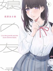 美食综艺山野食堂节目封面
